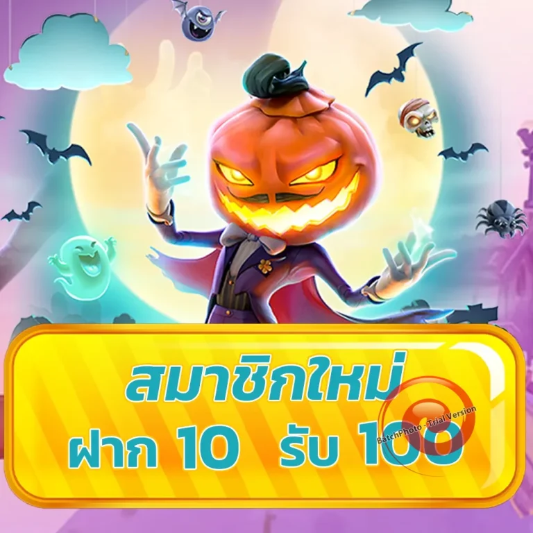 jadnak ทางเข้า